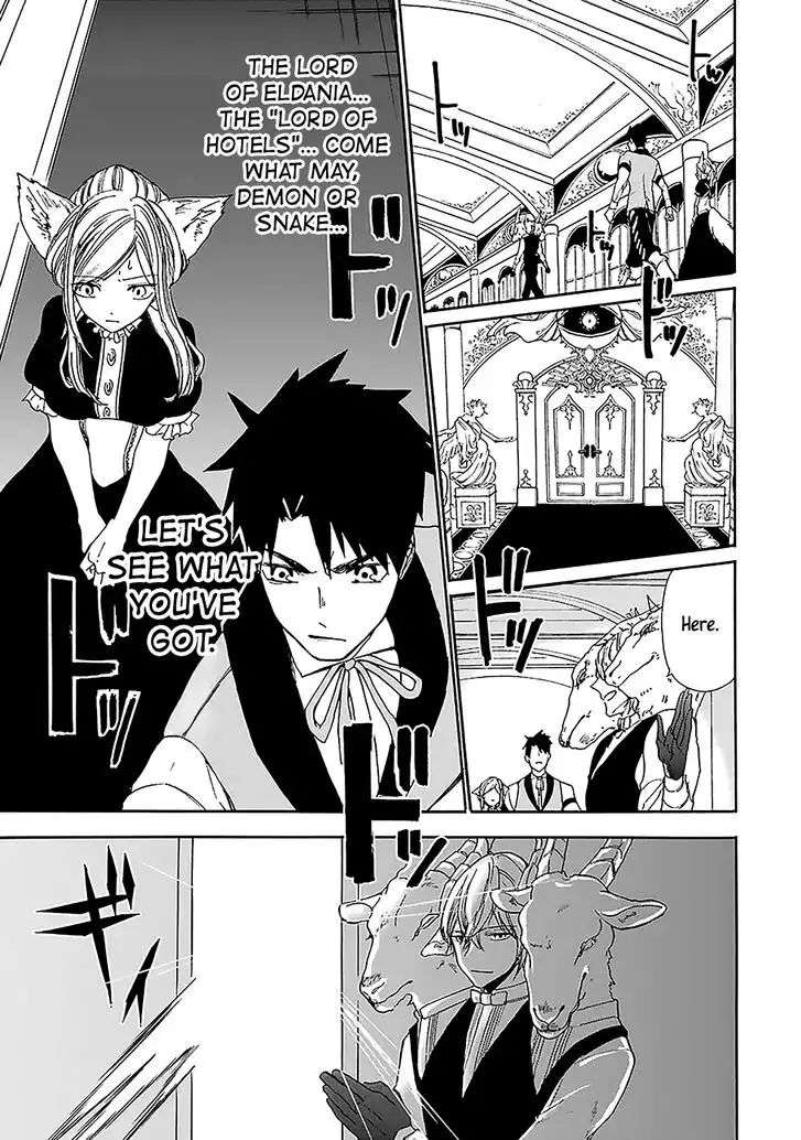 Gensou Gourmet Chapter 6 23